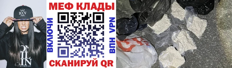 Купить закладку Терек ГАШ  МДМА  МЕФ  Канабис  Кокаин 
