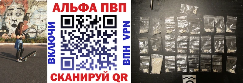 наркота  Терек  Альфа ПВП Соль 
