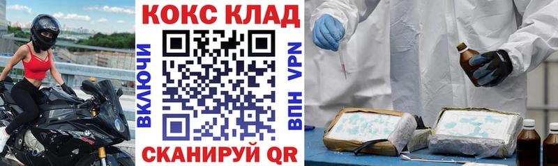 КОКАИН 97%  наркошоп  Терек 