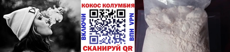 COCAIN 98% Терек