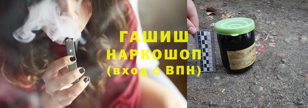 марки nbome Усмань
