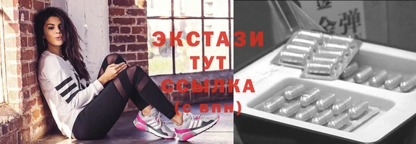 мефедрон мука Зеленокумск