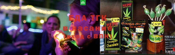 мефедрон мука Зеленокумск