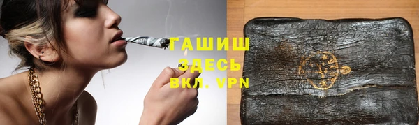 таблы Зерноград