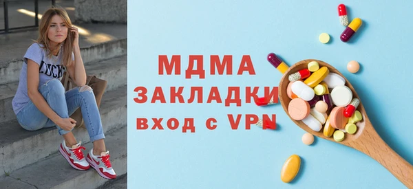 мефедрон мука Зеленокумск