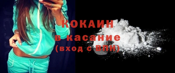 бутик Зеленодольск