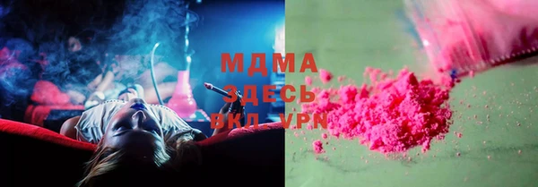 мефедрон мука Зеленокумск