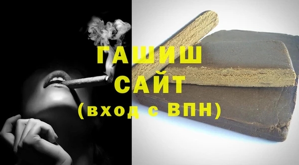 таблы Зерноград