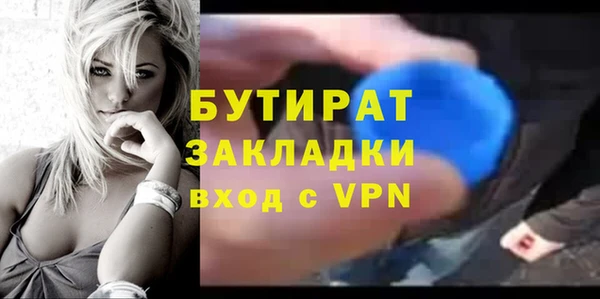 таблы Зерноград