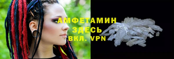бутик Зеленодольск