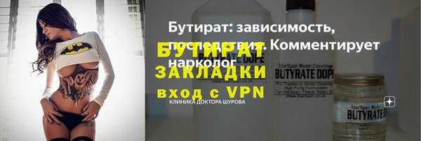 бутик Зеленодольск