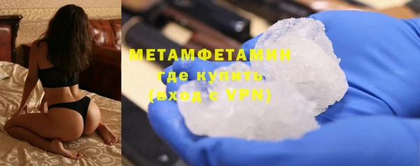 бутик Зеленодольск