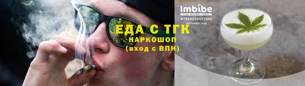 бутик Зеленодольск