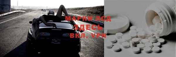 мефедрон мука Зеленокумск