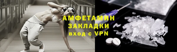 бутик Зеленодольск