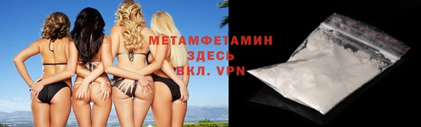 марки nbome Усмань
