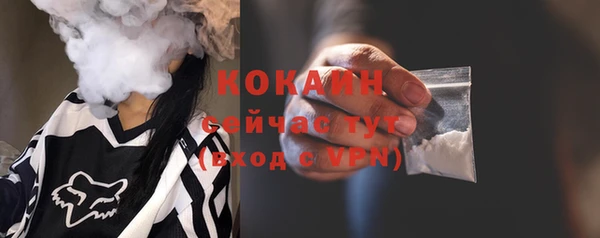мефедрон мука Зеленокумск