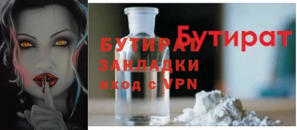 таблы Зерноград