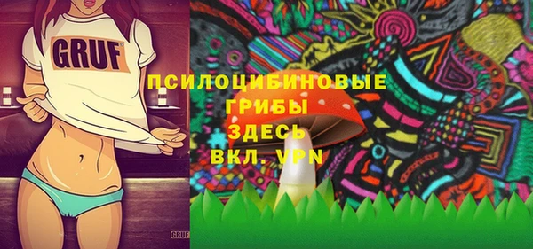 бутик Зеленодольск