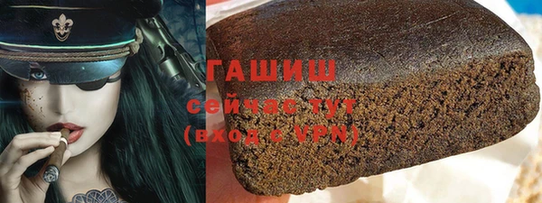 бутик Зеленодольск