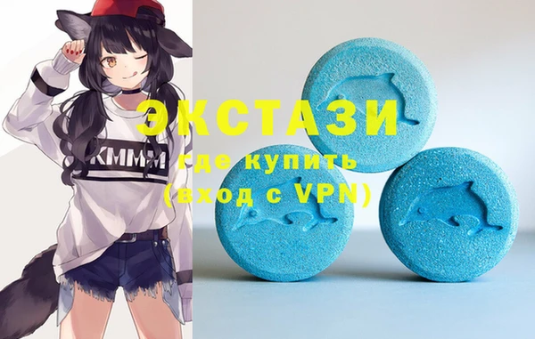 бутик Зеленодольск