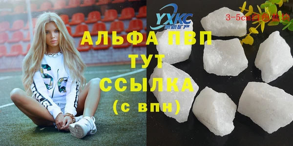 таблы Зерноград