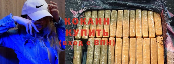 бутик Зеленодольск