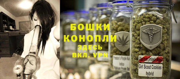 мефедрон мука Зеленокумск