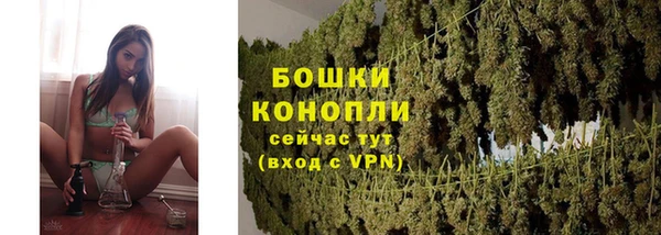 бутик Зеленодольск