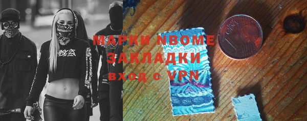 мефедрон мука Зеленокумск