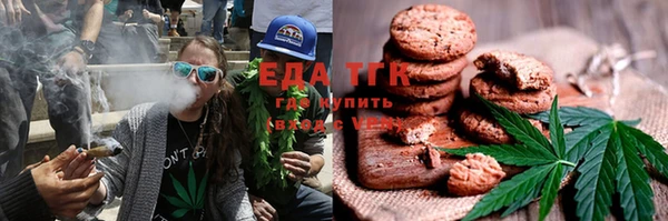 мефедрон мука Зеленокумск