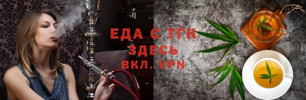мефедрон мука Зеленокумск