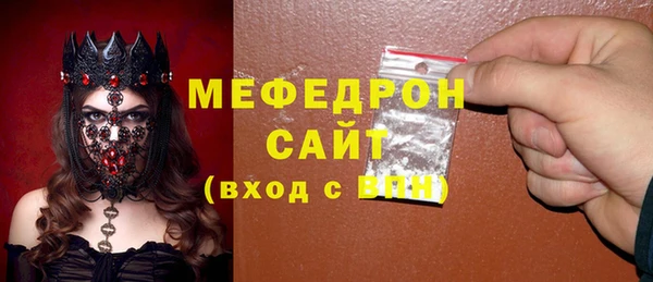 мефедрон мука Зеленокумск
