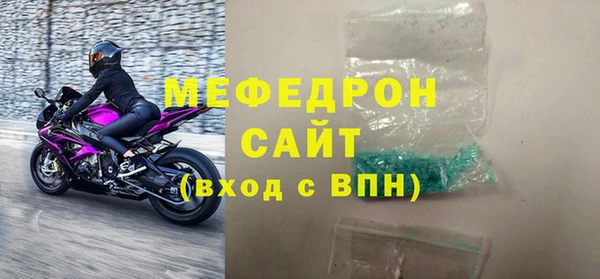 мефедрон мука Зеленокумск