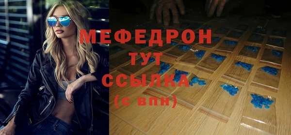 таблы Зерноград