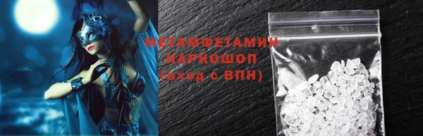 бутик Зеленодольск