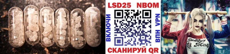 LSD-25 экстази кислота  Терек 