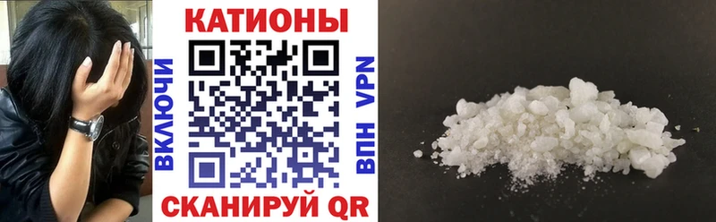 Мефедрон мяу мяу  Терек 
