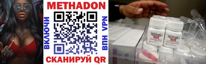 МЕТАДОН methadone  блэк спрут онион  Терек 