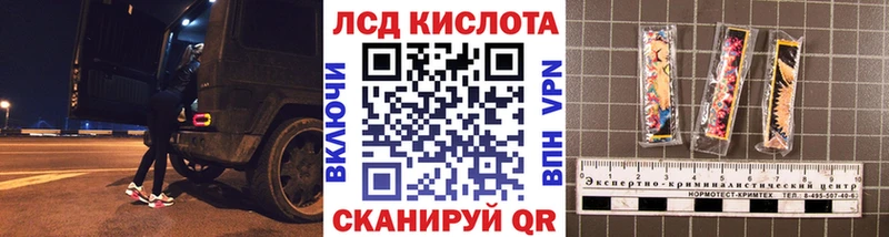 Наркотические марки 1,5мг  МЕГА маркетплейс  мориарти официальный сайт  Терек 