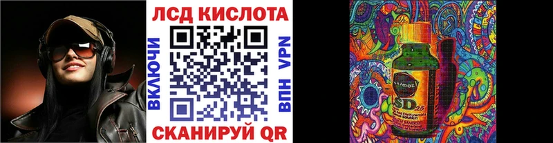 Марки N-bome 1500мкг Терек